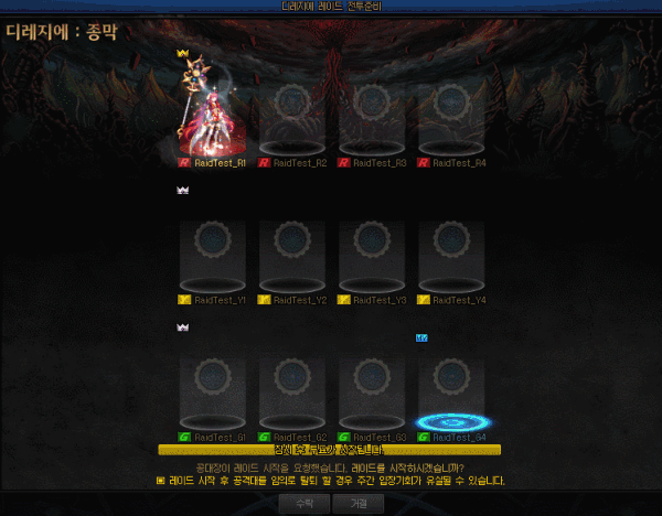 【韩测速报】狄瑞吉攻坚战相关3