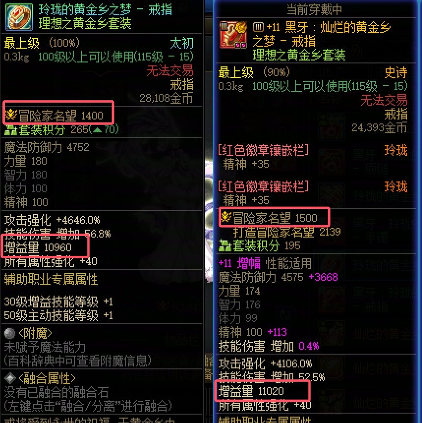 奶不升黑牙太初的情况下，是不是单太初+2史诗黑牙就算毕业了？1