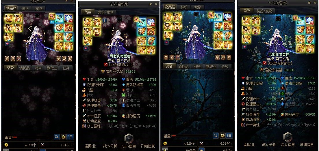 【优质补丁盘点】：神仙补丁扎堆亮相，颜值实用双满足！7