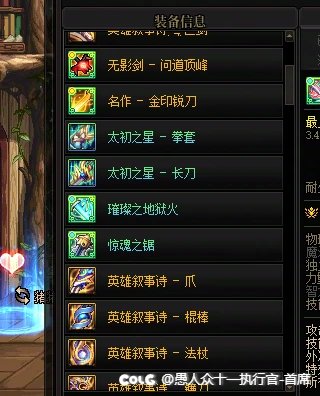 提取太初武器要么材料给多点，要么不要限制次数2