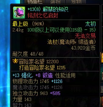 昨天开罐子，今天爆传世1