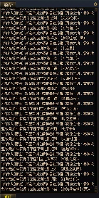 为啥能开这么多1