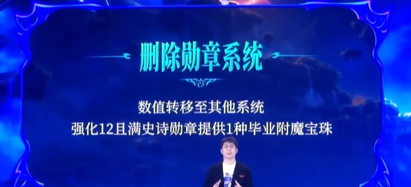 震惊！项链2%技伤价值2亿？2