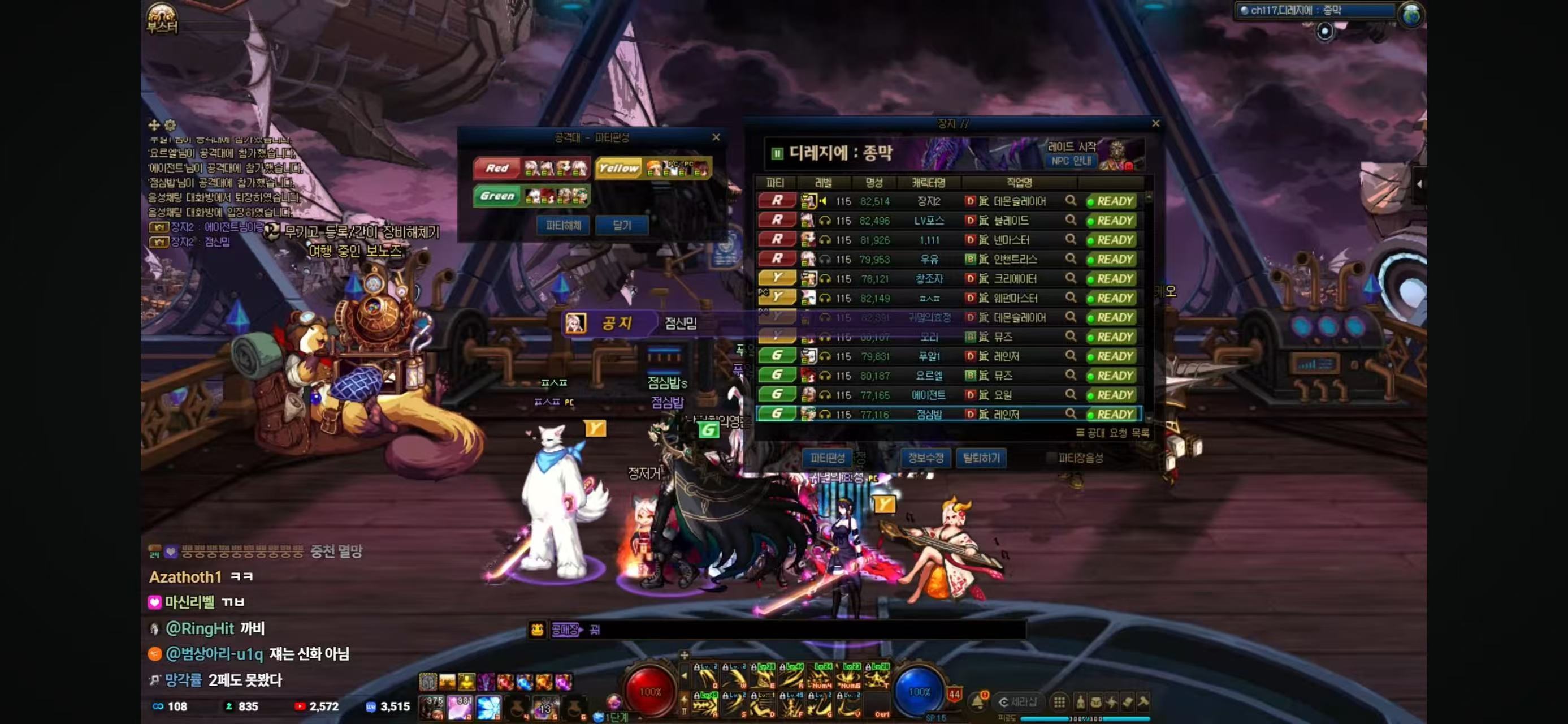 实时播报韩服第一剑魔（？）通关进度1