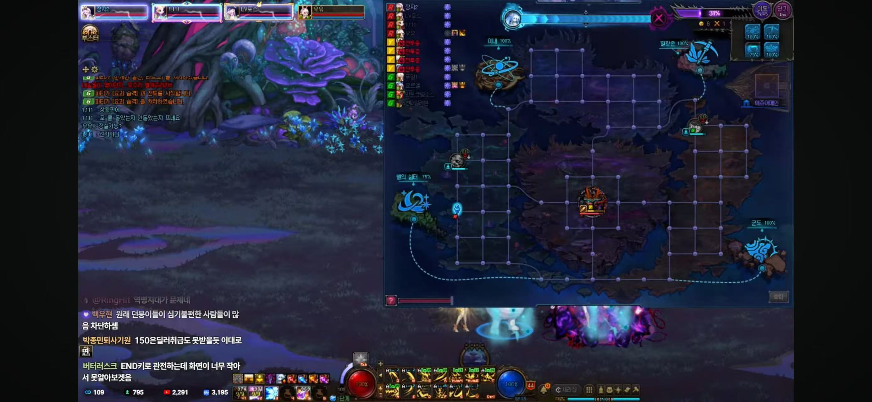 实时播报韩服第一剑魔（？）通关进度2