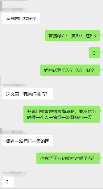 安徒恩第二周能乱杀了吗？兄弟们暂停讨论狄瑞吉帮我回忆一下1