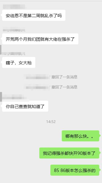 安徒恩第二周能乱杀了吗？兄弟们暂停讨论狄瑞吉帮我回忆一下2