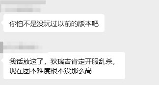 安徒恩第二周能乱杀了吗？兄弟们暂停讨论狄瑞吉帮我回忆一下3