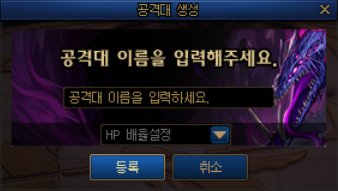 【爆料：韩服测试服1126】狄瑞吉raid/防具升级/野猪武器/迷雾融合/职业平衡与改动8