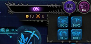 【爆料：韩服测试服1126】狄瑞吉raid/防具升级/野猪武器/迷雾融合/职业平衡与改动11