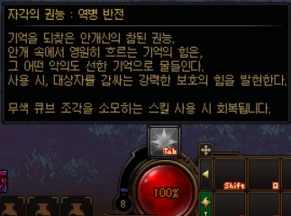 【爆料：韩服测试服1126】狄瑞吉raid/防具升级/野猪武器/迷雾融合/职业平衡与改动12