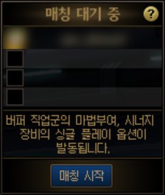 【爆料：韩服测试服1126】狄瑞吉raid/防具升级/野猪武器/迷雾融合/职业平衡与改动94