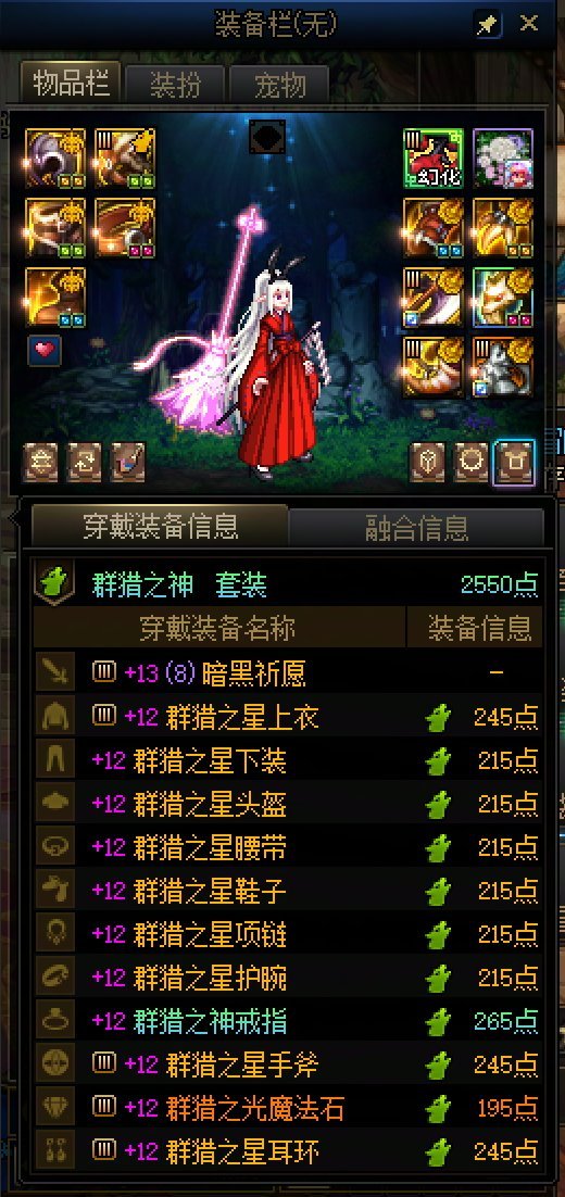 从奶萝出生就在玩，奶萝根本不用优化，奶萝都玩不明白，玩啥都玩不明白1