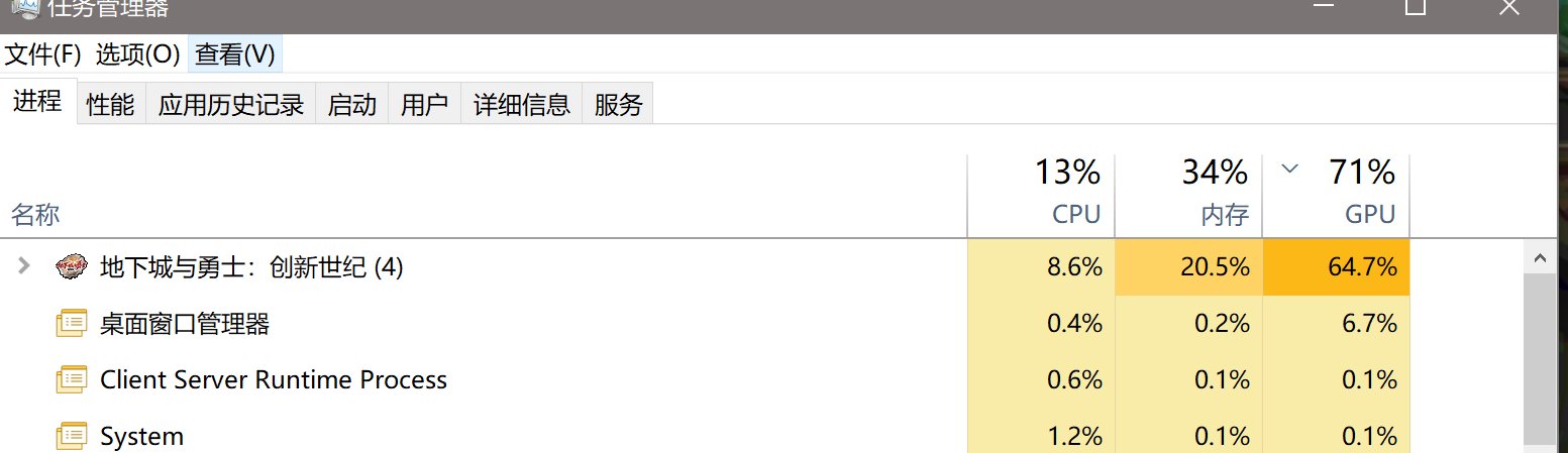 GPU占用变高了是什么原因，原来是3.40的，现在6.701