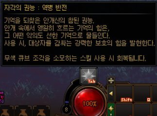 【前瞻：狄瑞吉攻坚战】狄瑞吉攻坚战1阶段攻坚流程6