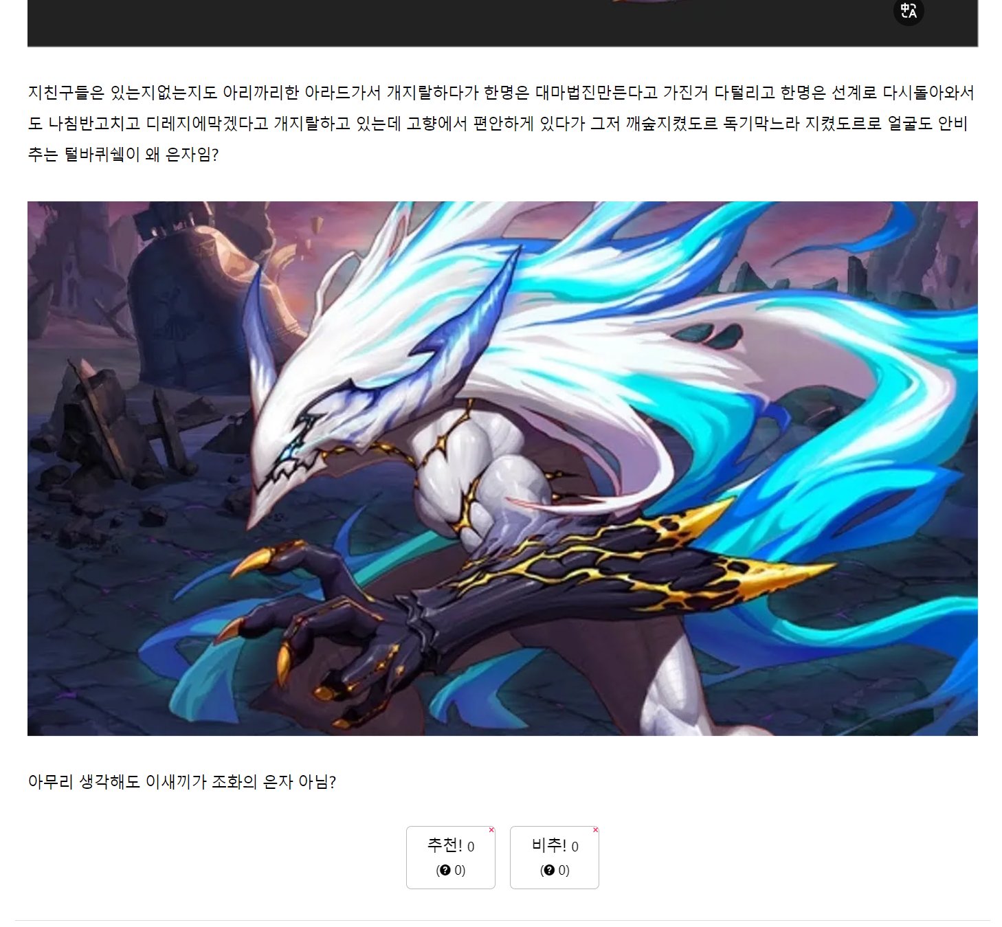 既然有人想看韩国人剧情反应那就挑一点棒子讨论版的截图2