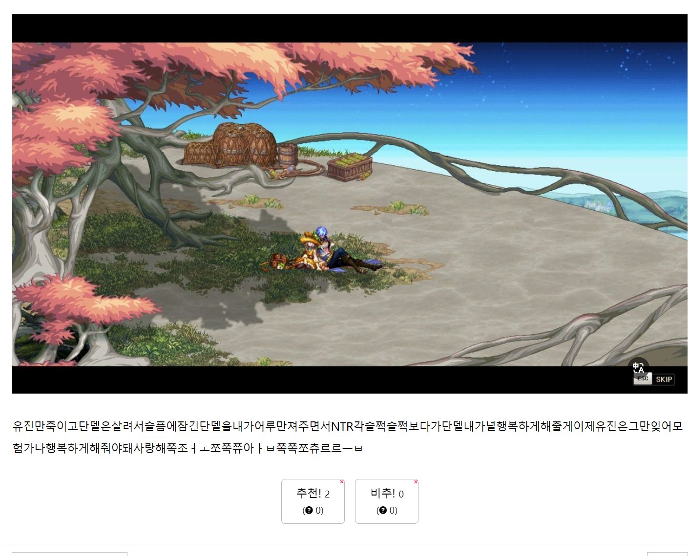 既然有人想看韩国人剧情反应那就挑一点棒子讨论版的截图8