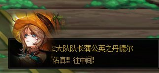 求一个没看过狄瑞吉剧情的脑子，怎么清个周本都能被刀的2