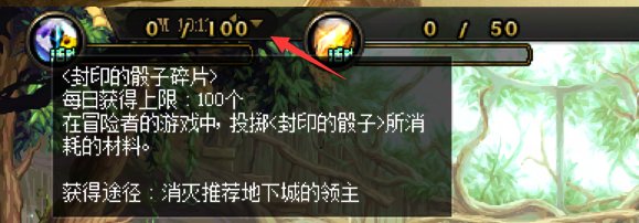 为什么整个这玩意挡着  我窗口锁移动了还点不了1