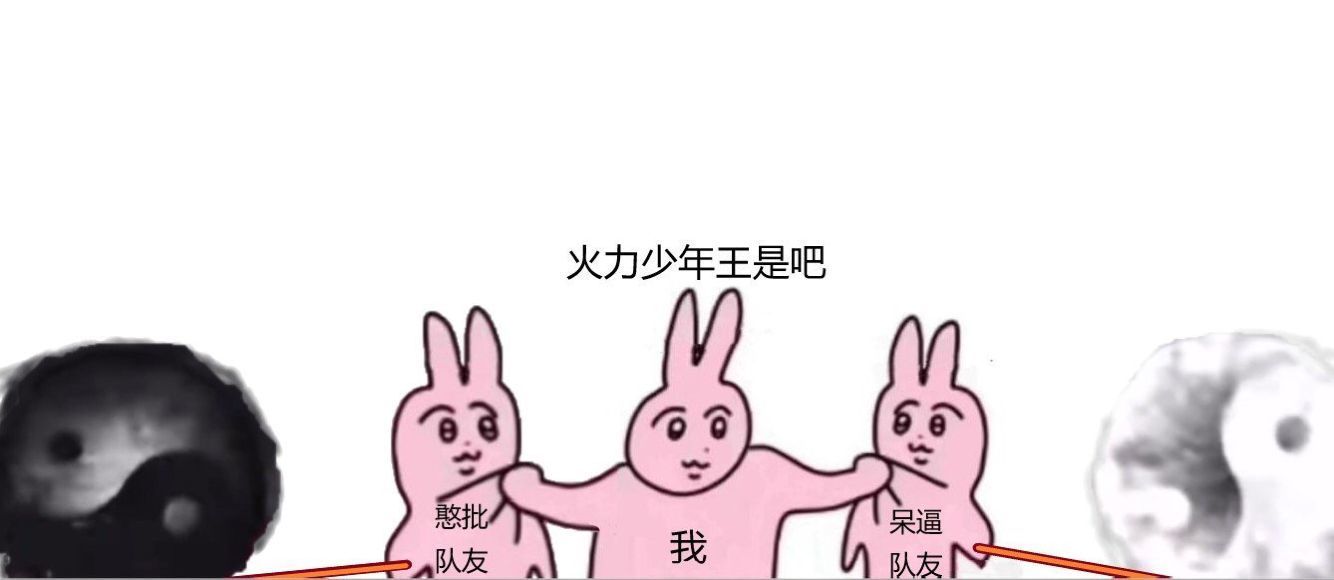 团本设计聊两点2