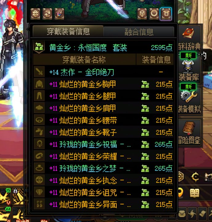 纯白嫖的低配雾岚战场名将来啦，我将备战第二个月的野猪团本1