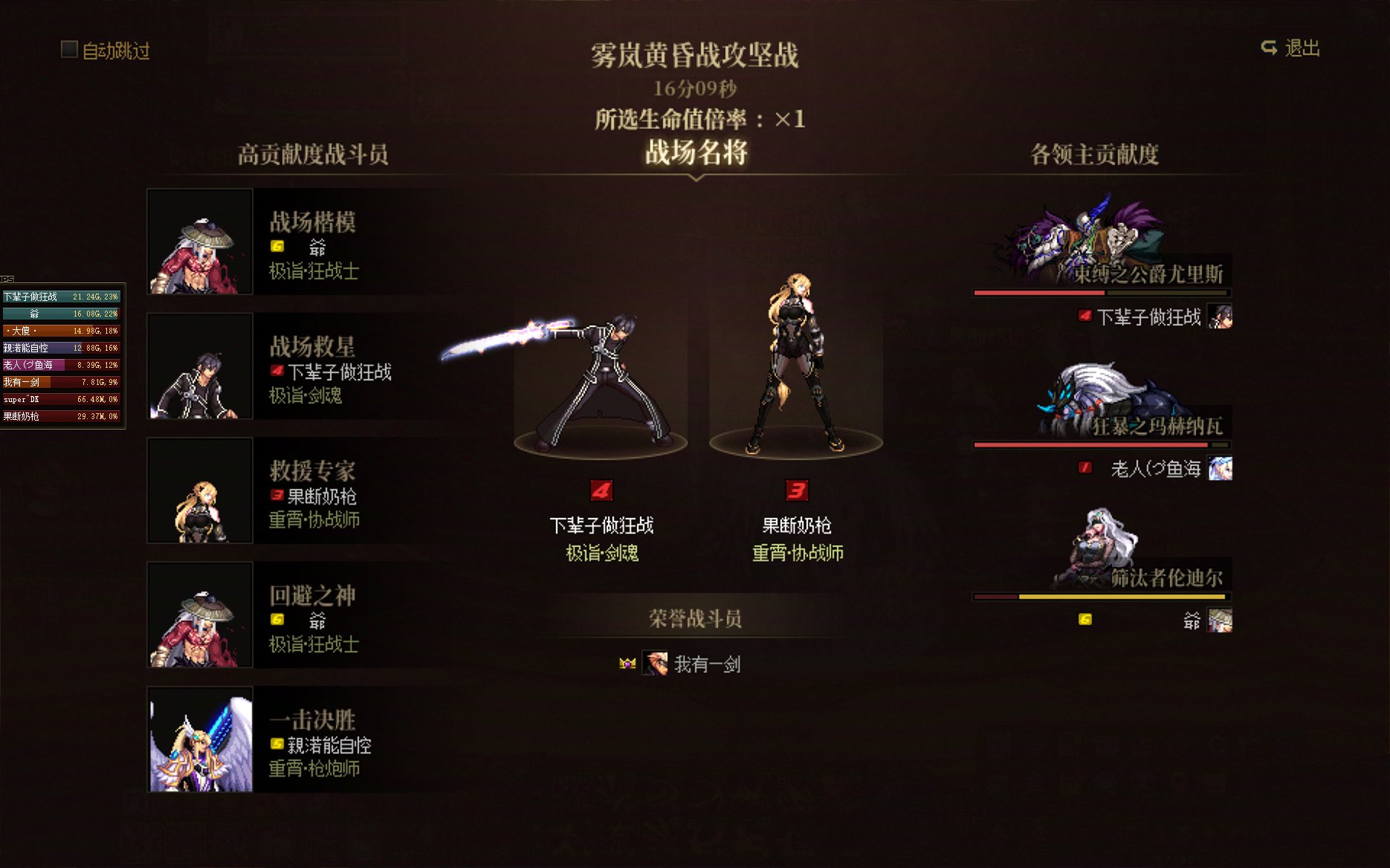 纯白嫖的低配雾岚战场名将来啦，我将备战第二个月的野猪团本3