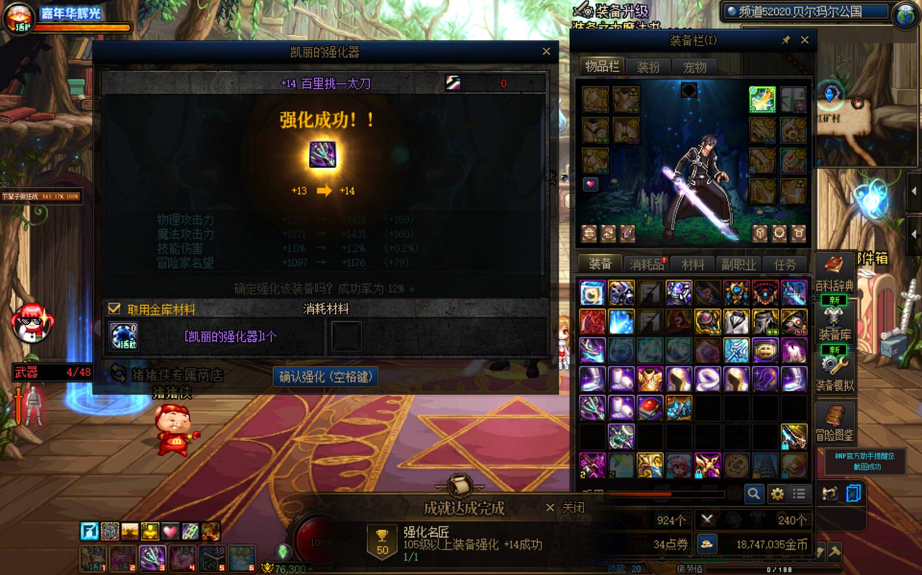 纯白嫖的低配雾岚战场名将来啦，我将备战第二个月的野猪团本2