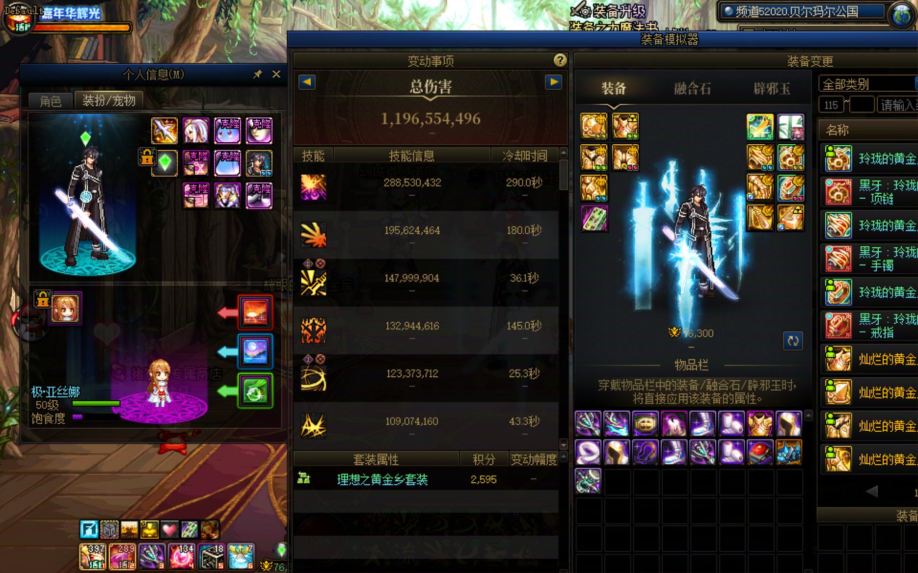 纯白嫖的低配雾岚战场名将来啦，我将备战第二个月的野猪团本4