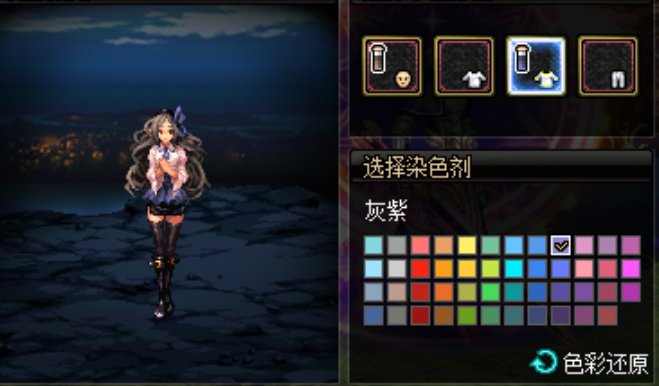 一些女性NPC染色（还我雾神！）3