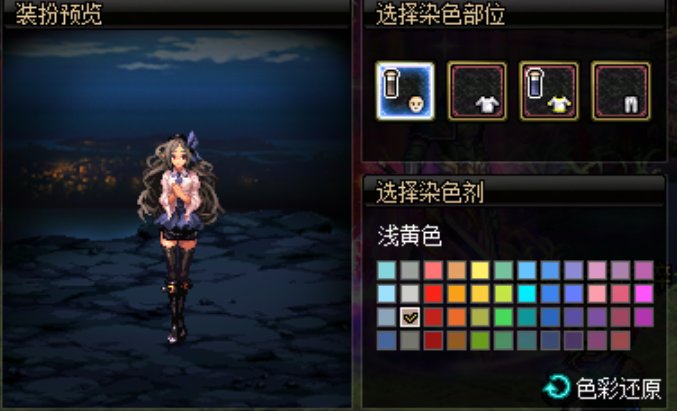 一些女性NPC染色（还我雾神！）2