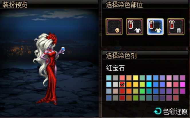 一些女性NPC染色（还我雾神！）5