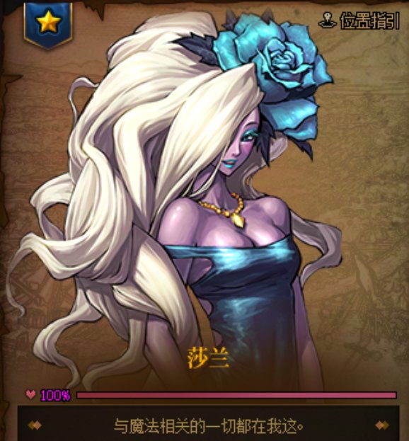 一些女性NPC染色（还我雾神！）6