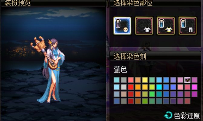 一些女性NPC染色（还我雾神！）8