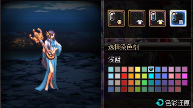 一些女性NPC染色（还我雾神！）9