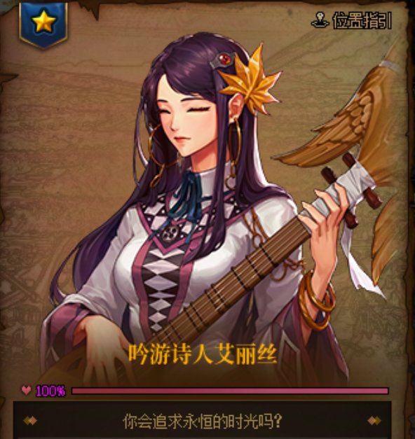 一些女性NPC染色（还我雾神！）10