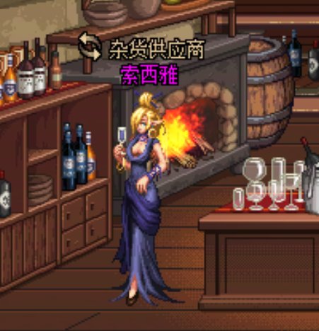 一些女性NPC染色（还我雾神！）11