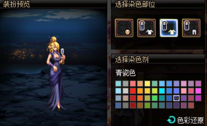 一些女性NPC染色（还我雾神！）13