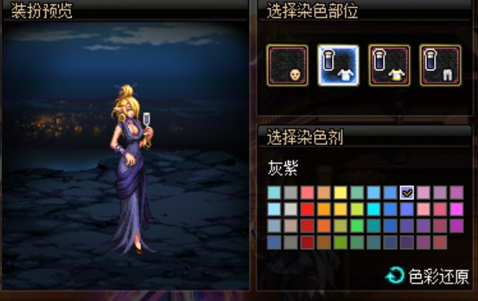 一些女性NPC染色（还我雾神！）12