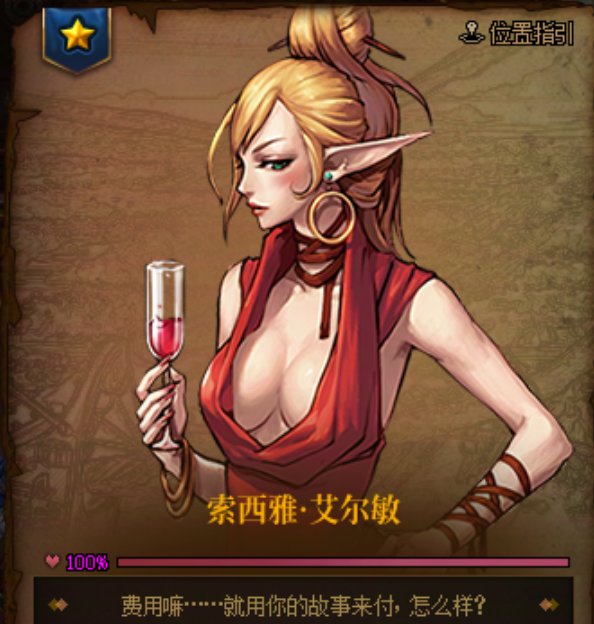 一些女性NPC染色（还我雾神！）14