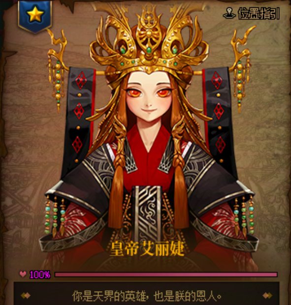 一些女性NPC染色（还我雾神！）17