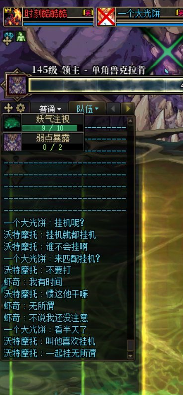 打个匹配遇到神人1