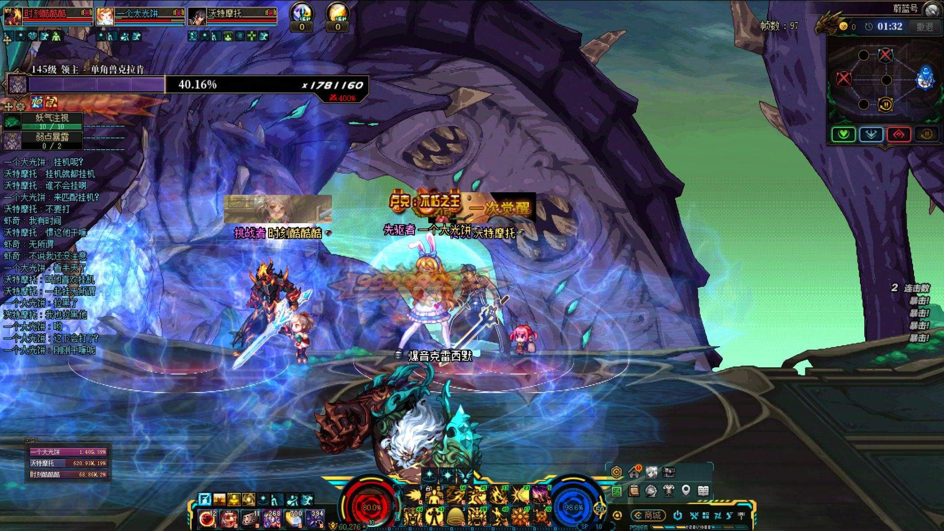 打个匹配遇到神人2