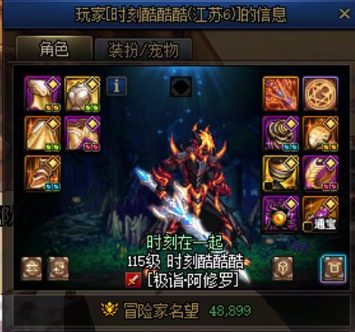 打个匹配遇到神人3