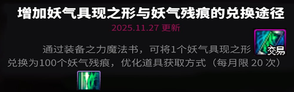 【攻略：白金商店】艾莉芙商店迎调整，超级大奖等你来？购买优先级推荐35