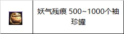 【攻略：白金商店】艾莉芙商店迎调整，超级大奖等你来？购买优先级推荐15
