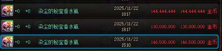 【攻略：白金商店】艾莉芙商店迎调整，超级大奖等你来？购买优先级推荐9