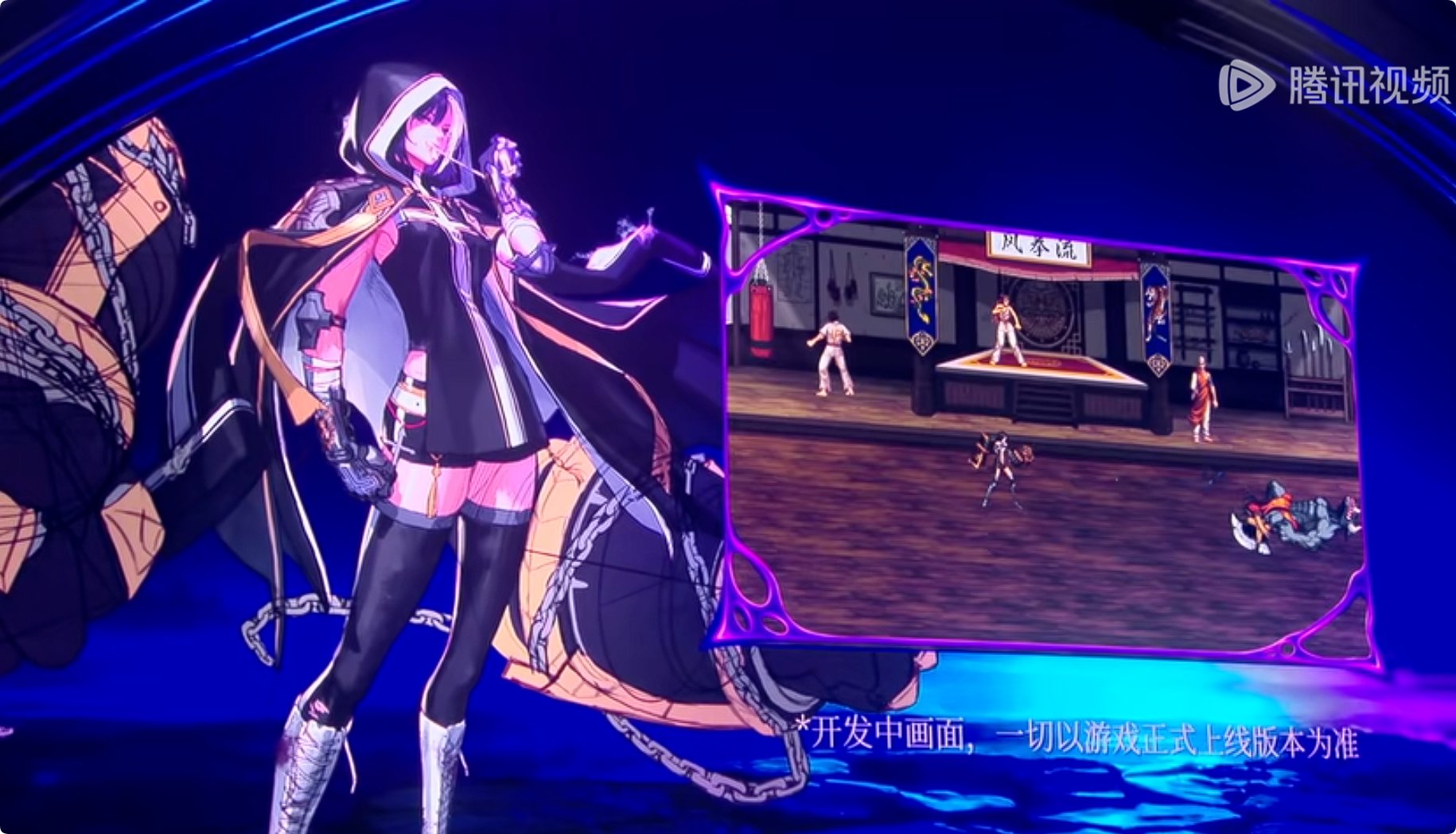 女蓝拳这个武器4