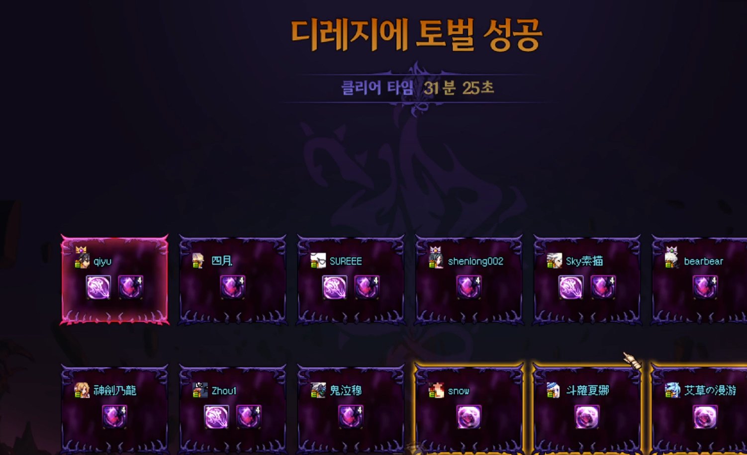 为什么每次出新图都有这种引流小鬼无脑喷无脑抬门槛4