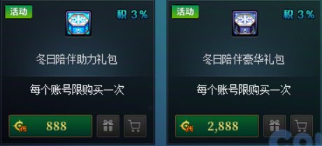 【攻略：上线指南】如意龙珠增幅盛宴，贪婪巨龙太初自选——11月27日版本首日行动指南15