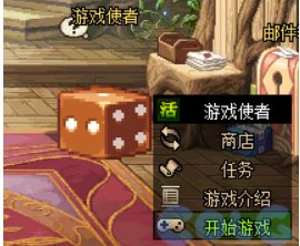 【攻略：上线指南】如意龙珠增幅盛宴，贪婪巨龙太初自选——11月27日版本首日行动指南13